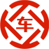 嵊州昇腾云汽车抵押贷款公司 